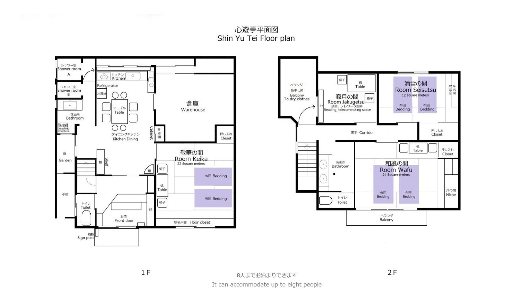 Holiday home 心遊亭shin Yu Tei 一軒雅宿 Kanazawa